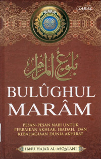 Image of Bulughul Maram