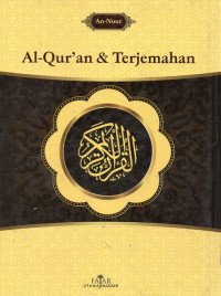 Image of Al Qur'an dan Terjemahan An Nur