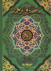Image of Al Qur'an dan Terjemahan Ar Roofi