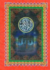 Image of Al Qur'an Merah