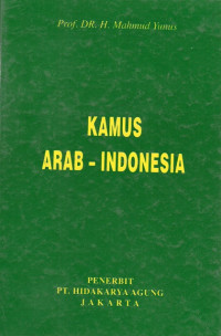 Image of Kamus Arab - Indonesia